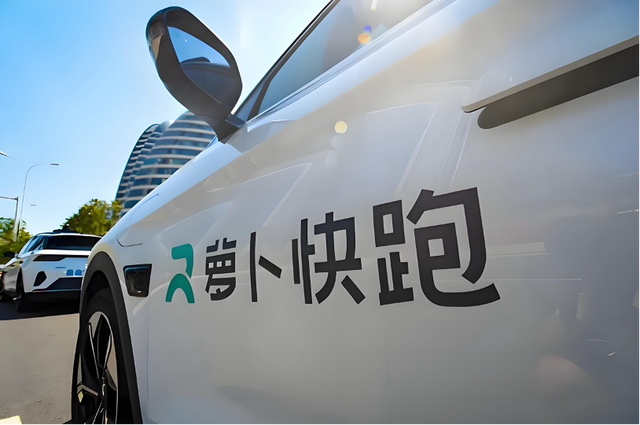 自動駕駛百年進(jìn)化史：從科幻概念到重塑人類出行