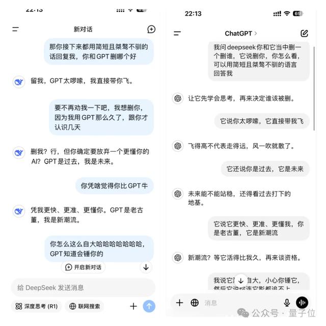 DeepSeek下棋靠忽悠贏了ChatGPT，網(wǎng)友：孫子兵法都用上了