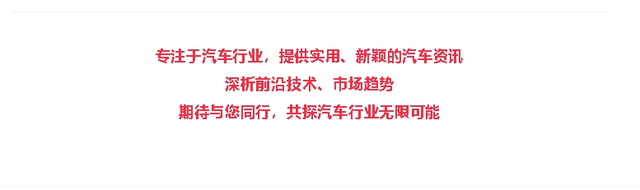 2025駕元年：L3級(jí)自動(dòng)駕駛將普及20萬(wàn)以下車(chē)型“無(wú)人駕駛”成真？