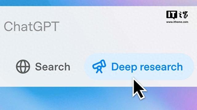 AI能取代哪些人類工作？OpenAI ChatGPT Deep Research給出答案