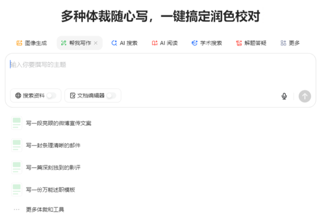 AI又顛覆了？淺談如何科學(xué)祛魅，評(píng)估業(yè)務(wù)賦能程度