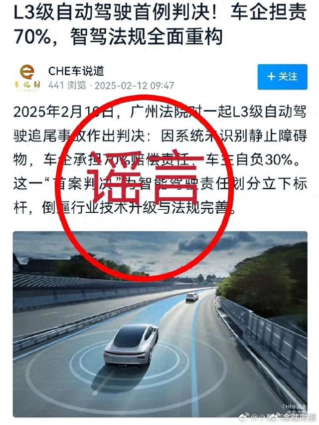 自動駕駛發(fā)生事故，誰的責任？