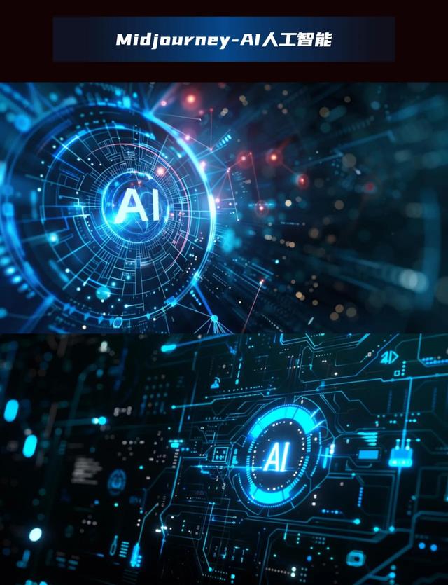 什么是AI？