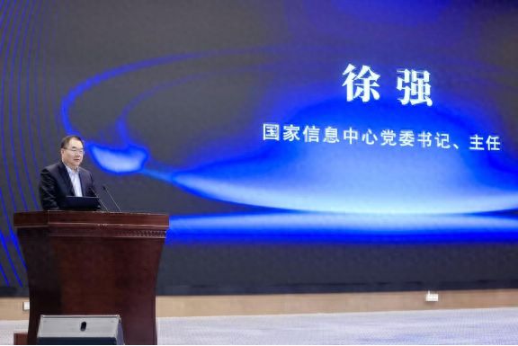 推動AI發(fā)展！這場會議探討算力資源優(yōu)化布局，發(fā)揮數(shù)字經(jīng)濟優(yōu)勢