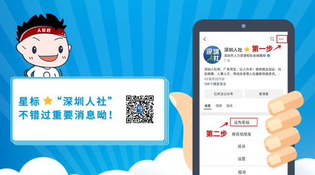 各學(xué)歷均有崗，最高月薪5萬+！智能制造專場招聘會就在明天