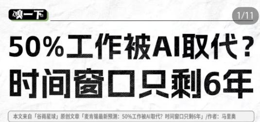 千萬(wàn)別買(mǎi)！AI教程泛濫成災(zāi)，大部分免費(fèi)都沒(méi)什么價(jià)值？
