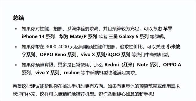 千萬(wàn)別買(mǎi)！AI教程泛濫成災(zāi)，大部分免費(fèi)都沒(méi)什么價(jià)值？