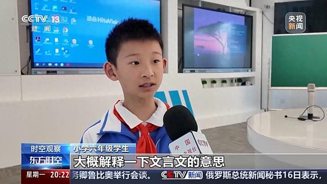 當(dāng)作業(yè)遇到AI，如何讓人工智能成為學(xué)習(xí)“助手”而不是“槍手”？