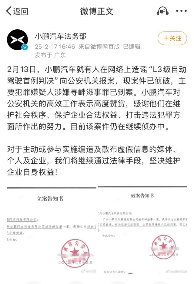 自動駕駛發(fā)生事故，誰的責任？