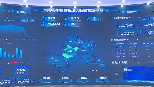 甘南牦牛戴上電子耳標(biāo) 開啟智慧養(yǎng)殖新時代