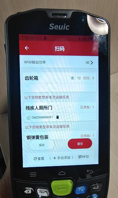 基于RFID技術(shù)的循環(huán)包裝管理系統(tǒng)開發(fā)與應(yīng)用