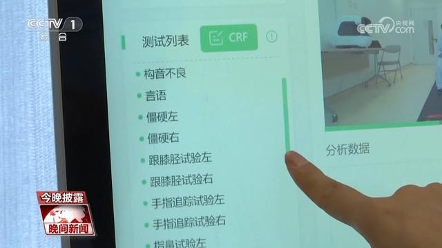 “AI+醫(yī)療”已成為熱門應(yīng)用領(lǐng)域 “AI醫(yī)生”你能接受嗎？