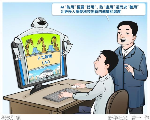 同學，AI是“幫手”，不是“槍手”！