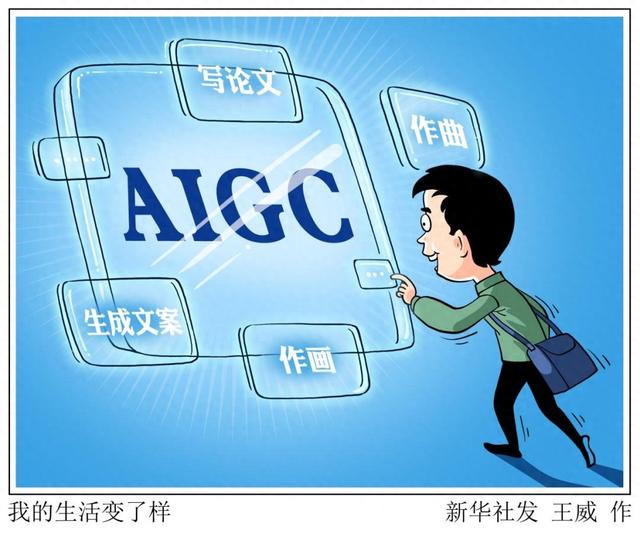同學(xué)，AI是“幫手”，不是“槍手”！