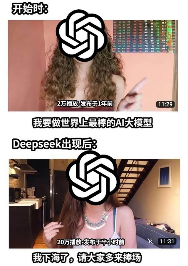 因?yàn)閲a(chǎn)AI發(fā)展太快，ChatGPT已經(jīng)被逼得“下海”了……
