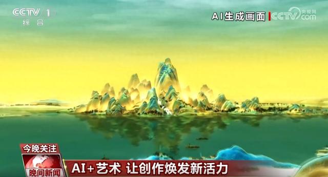 當AI遇上藝術(shù) 碰撞出了怎樣的火花？ 如何讓AI更好造福創(chuàng)作？