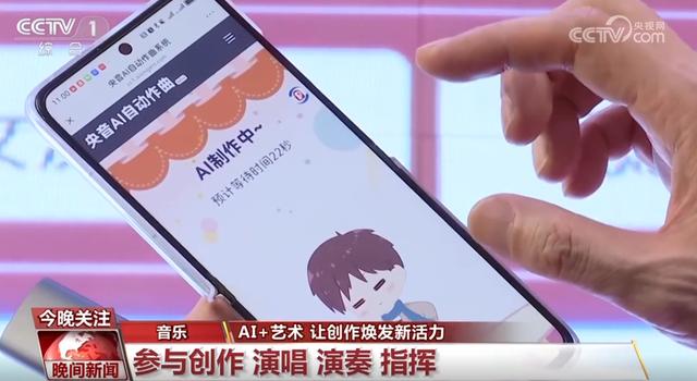 當AI遇上藝術(shù) 碰撞出了怎樣的火花？ 如何讓AI更好造福創(chuàng)作？