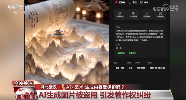 當AI遇上藝術(shù) 碰撞出了怎樣的火花？ 如何讓AI更好造福創(chuàng)作？