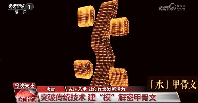 當AI遇上藝術(shù) 碰撞出了怎樣的火花？ 如何讓AI更好造福創(chuàng)作？