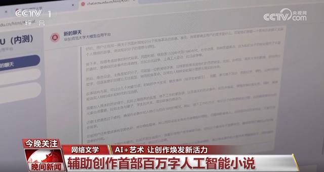 當AI遇上藝術(shù) 碰撞出了怎樣的火花？ 如何讓AI更好造福創(chuàng)作？