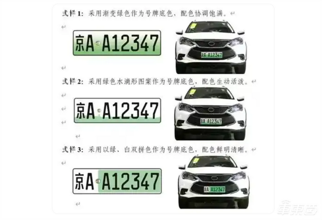 雷軍盯上“綠牌”登熱搜！力爭明年實(shí)現(xiàn)自動駕駛，廣汽呼吁換電加速推廣