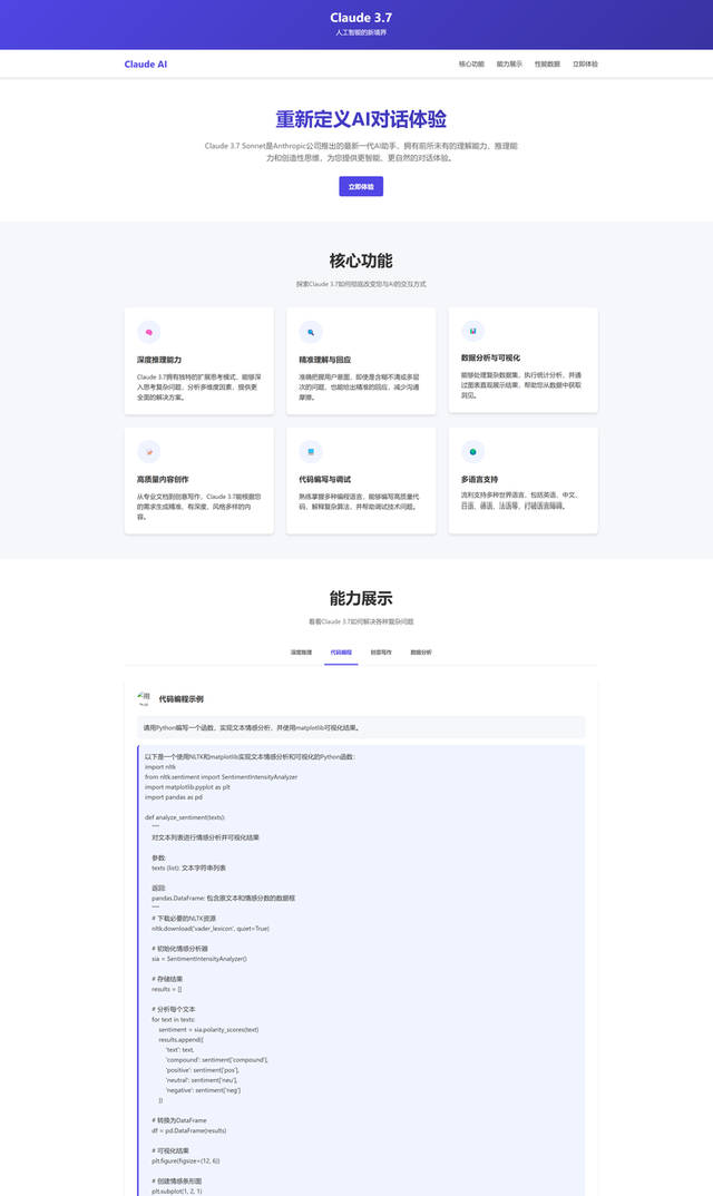 模型、產(chǎn)品、實(shí)踐三維度看AI