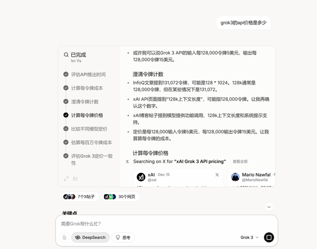 模型、產(chǎn)品、實(shí)踐三維度看AI