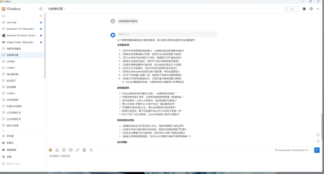 模型、產(chǎn)品、實(shí)踐三維度看AI