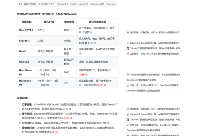 模型、產(chǎn)品、實(shí)踐三維度看AI
