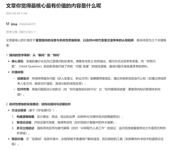 模型、產(chǎn)品、實(shí)踐三維度看AI