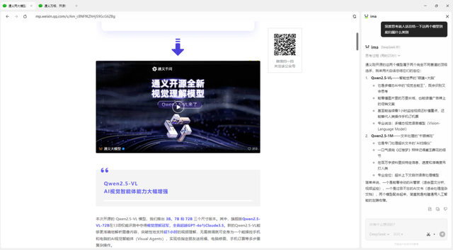 模型、產(chǎn)品、實(shí)踐三維度看AI