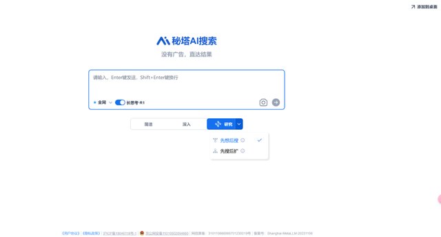 模型、產(chǎn)品、實(shí)踐三維度看AI