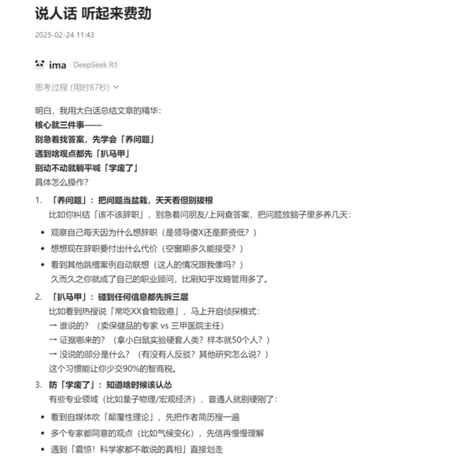 模型、產(chǎn)品、實(shí)踐三維度看AI