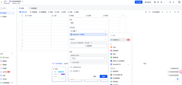 模型、產(chǎn)品、實(shí)踐三維度看AI