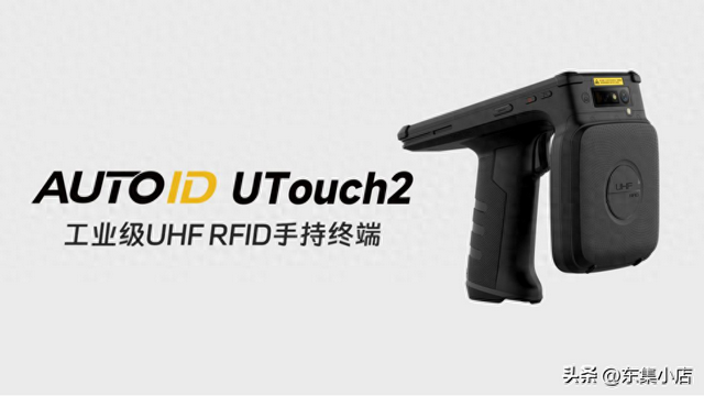 RFID讀寫器是什么意思