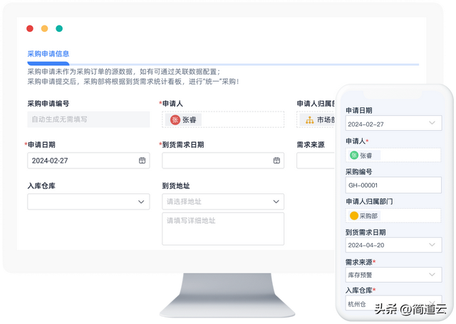 智能制造常見(jiàn)系統(tǒng):ERP、MES、WMS、SCM、PLM、APS,你都了解嗎?