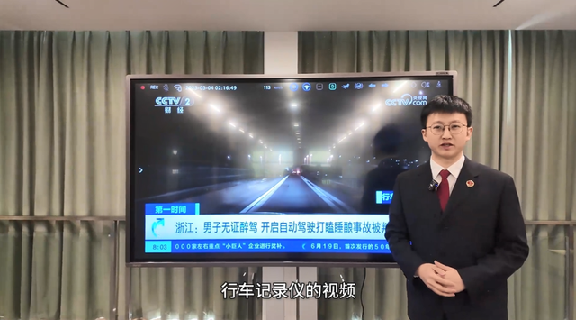 酒后開車使用“自動駕駛”功能，構(gòu)成醉駕嗎？