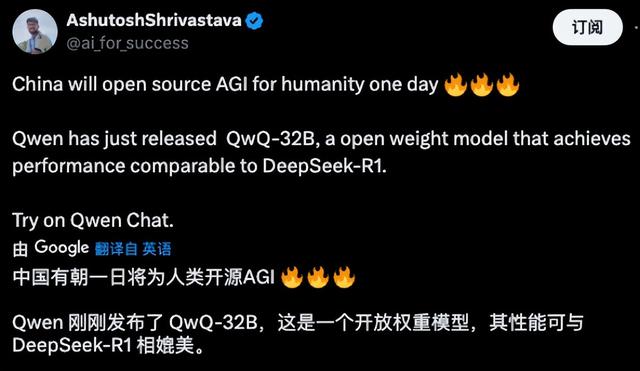國(guó)產(chǎn)AI再放大招！美國(guó)網(wǎng)友不淡定了：這次是中國(guó)AI的真正實(shí)力！