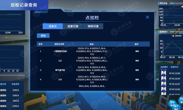 UWB技術(shù)在家庭安防中的應(yīng)用效果如何？