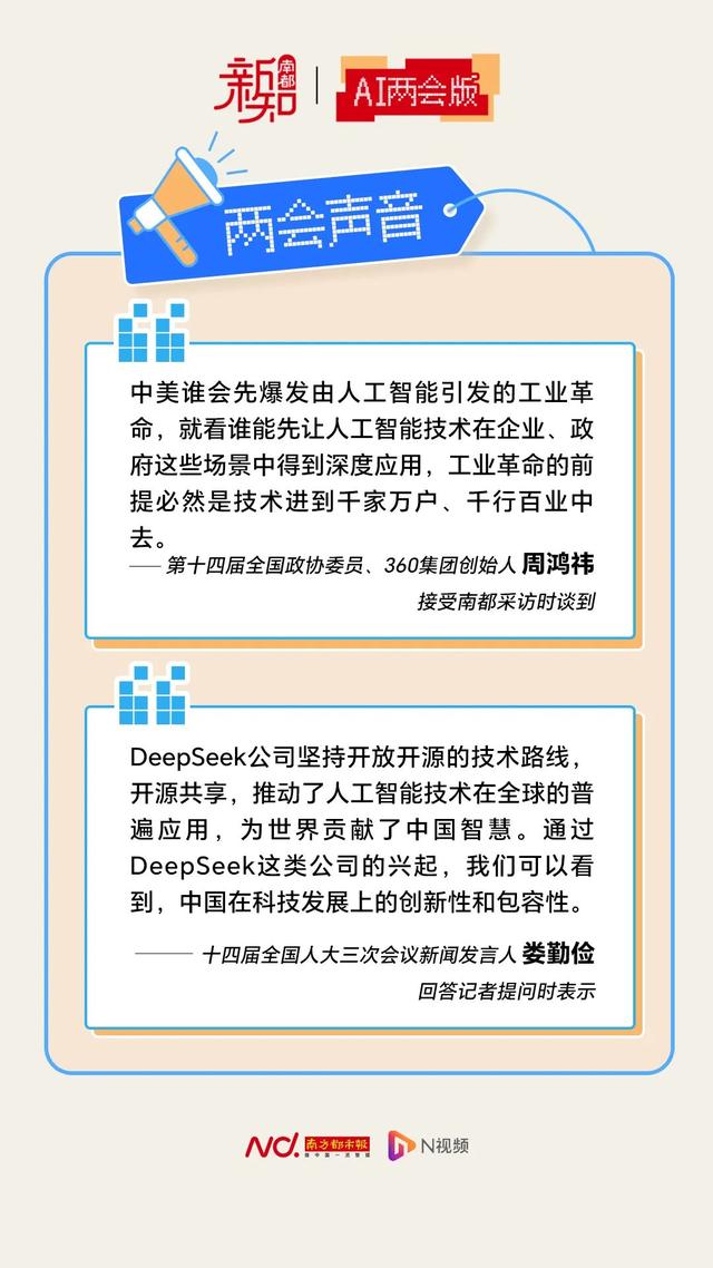 “24小時(shí)不休息”！AI全網(wǎng)刷屏，它說(shuō)5年后……