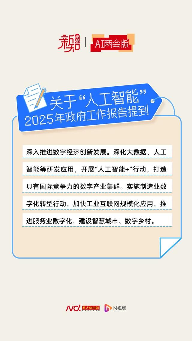 “24小時(shí)不休息”！AI全網(wǎng)刷屏，它說(shuō)5年后……