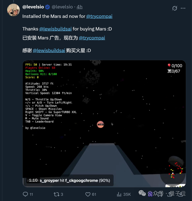 AI三小時做的小游戲，9天賺12萬！馬斯克：AI游戲前景無限