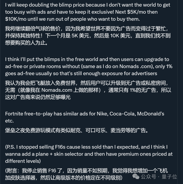 AI三小時做的小游戲，9天賺12萬！馬斯克：AI游戲前景無限