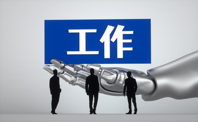 深度：近期爆火的AI究竟是啥？它終將如何改變世界，影響每個人？