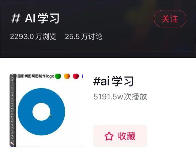 AI會“一本正經(jīng)地胡說八道”嗎？專家提醒→