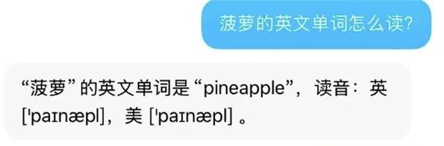 AI會“一本正經(jīng)地胡說八道”嗎？專家提醒→
