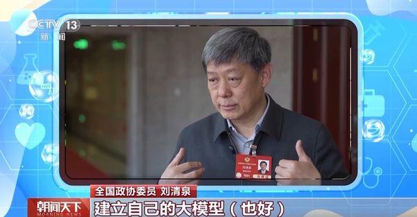 “AI醫(yī)生”能取代醫(yī)生嗎？聽聽醫(yī)藥科技專家學(xué)者怎么說