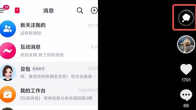 互聯(lián)網(wǎng)大廠大戰(zhàn)AI APP：亂成一鍋粥，誰(shuí)都怕錯(cuò)過