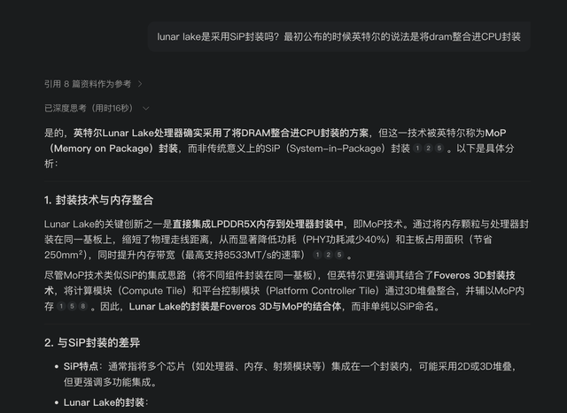互聯(lián)網(wǎng)大廠大戰(zhàn)AI APP：亂成一鍋粥，誰(shuí)都怕錯(cuò)過