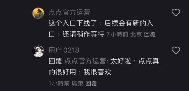 互聯(lián)網(wǎng)大廠大戰(zhàn)AI APP：亂成一鍋粥，誰(shuí)都怕錯(cuò)過